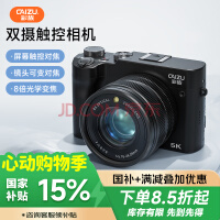 壨CAIZU˫ѧ佹 5KƵ¼΢ ˼оƬͷȦɱĻضԽҹȫWifi