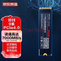  512GB SSD̬Ӳ M.2ӿڣNVMeЭ飩PCIe4.0ͨ 9ϵ