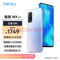  18X 8GB+128GB  5G 870 120Hzˢ 4300mAh 6400AI ȫֻͨ