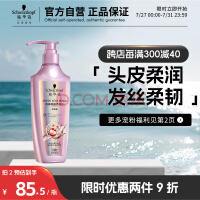 ʩޢSchwarzkopfḳ޻ϴ¶400ml ޹ϴˮ ë˳º 