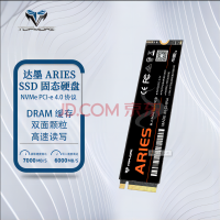 达墨ARIES固态硬盘 白羊座4.0 NVMe M2 PCIe笔记本台式机高速硬盘国产颗粒 白色 2TB特
