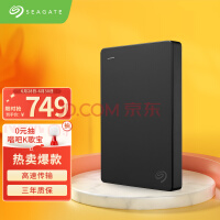 ϣ(Seagate) ƶӲ 5TB USB3.0 -ҹ 2.5Ӣ ٱЯ PS4