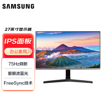 三星（SAMSUNG）27英寸 IPS 限时799元入手