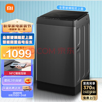 ׼Сײϴ»ȫԶⷿ 10KGǰ ϵͳ ֧AIOTײϴXQB100MJ201