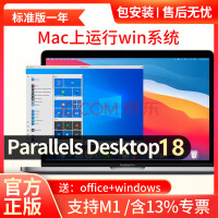 ٷParallels Desktop18 Կעἤ pd17 macpd17 M1 ׼桿һʹá