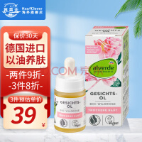 ޱ£Alverde¹Ұõ沿͹Ƥʪи 15ml/1ƿ