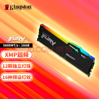 ʿ (Kingston) FURY 16GB DDR5 5600 ̨ʽڴ BeastҰϵ RGB 