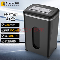 科密P-8750 5级保密办公商用碎纸机（单次18张 持续100分钟 36L 可碎卡、光盘、订书针）comet