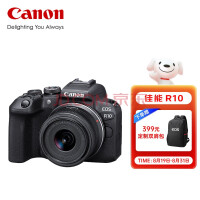  Canon EOS R10 micro single digital camera video broadcast HD camera RF-S 18-45mm set