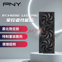 ضPNYGeForce RTX4090 24GB XLR8 Gaming VERTO EPIC-X LEDƿܰȵ羺ϷԿ