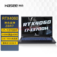 ۣHASEEսZ8R7 13Ӣضi7 15.6ӢϷ ʼǱ(13i7-13700H 16G 512G RTX4060 165Hz 2.5K羺)