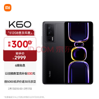 Redmi K60 8+ 2K߹ 6400 12GB+512GB ī С׺5G