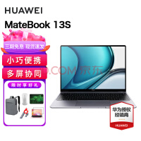 华为（HUAWEI） 华为笔记本电脑MateBook 13s/13 超轻薄全面屏触屏商务性能手提本 13S丨 i7 16G 512G 深空灰