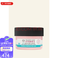 美体小铺（THE BODY SHOP）维他命E日常保湿霜适合混合性皮肤轻盈清爽50mlp003589 NO COLOUR 1.69 Ounce