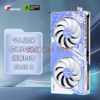  Colorful iGame GeForce RTX 4060 Ultra W DUO OC 8GB DLSS 3 E-sports light chase game design computer graphics card
