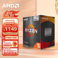 AMD 5 5600G(r5)7nm Radeon Graphics 612߳ 3.9GHz 65W AM4ӿ װCPU