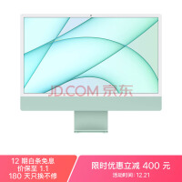 Apple iMac 24Ӣ ɫ 4.5K ˺M1оƬ(8ͼδ) 8G 512G SSD һʽ MGPJ3CH/A