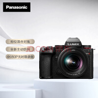 松下（Panasonic）DC-S5M2（20-60mm F3.5-5.6）S5二代 全画幅微单相机 约2420万有效像素 新相位混合对焦