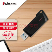 ʿ٣Kingston32GB USB3.2 Gen 1 U DTXM  ʱ