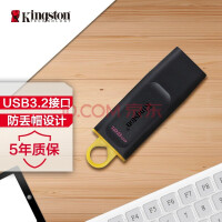 ʿ٣Kingston128GB USB3.2 Gen 1 U DTX ʱ ɱЯ