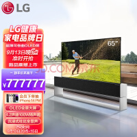 LG OLED65R1PCA 65Ӣ ɾOLEDȫ 4.2100W ʽűȫ 