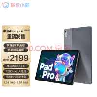 СPad Pro 2022 11.2Ӣ Ѹ1300T Ӱ칫ѧϰϷƽ