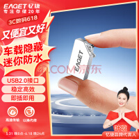 ݣEAGET32GB USB2.0 UU8MˮЯʽ⳵ѧϰ칫ͶСƶ 