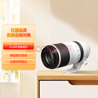 佳能（Canon）RF100-500mm F4.5-7.1 L IS USM 远摄变焦镜头 微单镜头（全画幅EOS R系统专用）