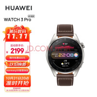 HUAWEI WATCH 3 Proֱ ʱŻ800Ԫ Ϊ˶ֱ ʱп HarmonyOS eSIMͨ