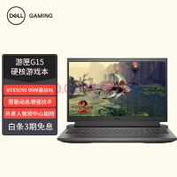 (DELL) ʼǱ ϻG15 15.6Ӣ羺Ϸ(11i5-11260H 16G 512G RTX3050 120Hz )ҫҹ