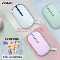 华硕(ASUS)棉花糖鼠标 无线鼠标蓝牙 办公鼠标 轻音女性彩色鼠标 可爱便捷 低噪按键 多档DPI 深蓝&浅蓝色