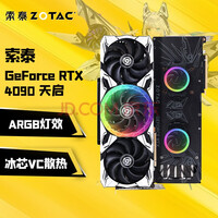̩ZOTAC RTX4090 \\/AMP Կ\\/N\\/̨ʽ\\/Կ24G羺Կ RTX 4090  OC