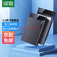 USB3.0ƶӲ̺2.5ӢType-C SATĄʽʼǱÿSSD̬еӲ̺ USB3.05Gbps