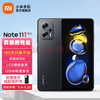 С׺Redmi note11t Pro+ Ʒ5Gֻ8100 ҹ 8GB+128GB