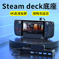 Steam deckƽƻչչϷͶӵװ๦ܱЯ֧ת steam deck