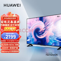 Ϊǻ SE 65Ӣ 2+16GB ȫ ɫ 4KҺӻHD65DESA