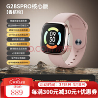 G28޴ѪѪѹֱ˸߾׼Ѫ˯ĵʹ߾๦Ů רҵ֤-ɫоƬ120%׼ȡ