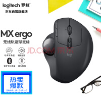 ޼LogitechMX ERGO 幤ѧ 켣 ٳ 2̨豸л  