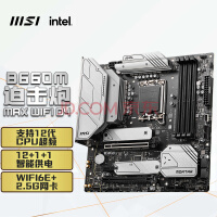微星(MSI) MAG B660M MORTAR MAX WIFI DDR4迫击炮主板 支持CPU 12600KF/12490F/12400(INTEL B660/LGA 1700)