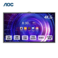 AOC 65T33Z 智能会议平板触控多媒教学一体机远程视频会议屏 交互式可视化电子白板4K智慧大屏