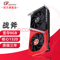 ߲ʺ磨Colorful iGame RTX 3060 Ultra OC ս 8G 羺ϷԿ Ʒս RTX 3060 DUO 8G