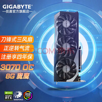 ¿RTX 3050 3060 3070Ti GAMING OCħӥ̨ʽϷԿ2.0 3070 GAMING OC 8Għӥ 2.0