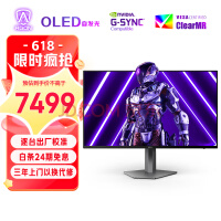 AOC 26.5Ӣ 2K OLEDԭ 10Bit 240Hz 0.01ms Уɫ AGLR Ӳ Ϸ羺ʾ AG276QZD