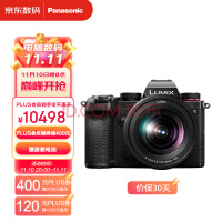 £PanasonicS5K ȫ΢  ΢׻20-60mmԼ2420Ч 5 ˫ԭISO