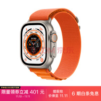 Apple Watch Ultra ֱ GPS + ѿ 49 ѽԭɫ ѽǳɫɽػʽMQF73CH/A