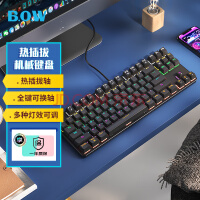 航世（BOW）G19 有线机械键盘 热插拔机械键盘 电脑办公键盘 电竞游戏键盘 87键混光键盘 红轴 黑色