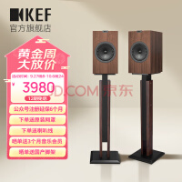 KEF Q350 家庭影院 HiFi书架无源扬声器 同轴发烧级桌面音响 2.0声道高保真家用客厅影音电视音箱一对 胡桃木色