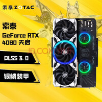 ̩ZOTAC RTX 4080-16GB حAMP ԿϷ羺̨ʽ 5ɢȡRTX4080 16GB OC