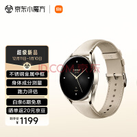 СףMIСֱ Xiao mi Watch S2 42mm ˶ֱ ǳɫ߿+ǳɫƤ