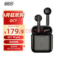 QCY T8 Pro߰ʽ Сͬѧ л ߳ 5.1 ǿպ